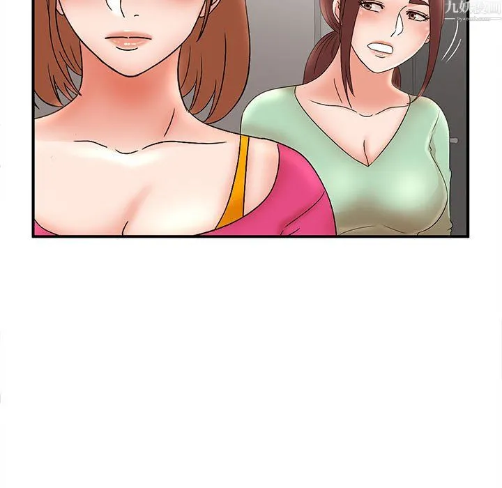 母女的秘密 - 第34话 - page 81