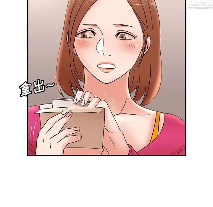 母女的秘密 - 第34话 - page 85