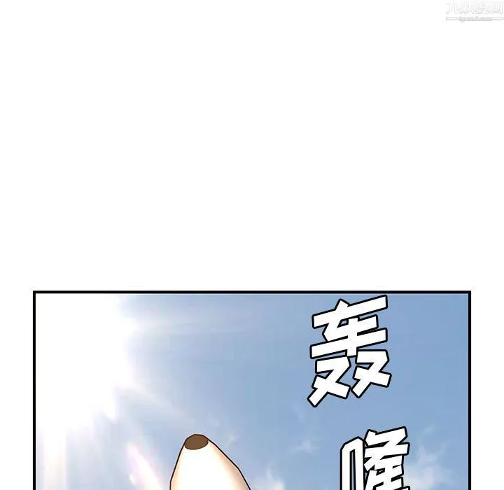 母女的秘密 - 第34话 - page 89