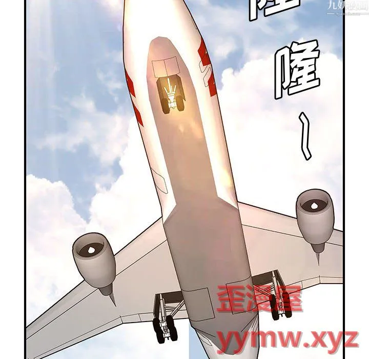 母女的秘密 - 第34话 - page 90