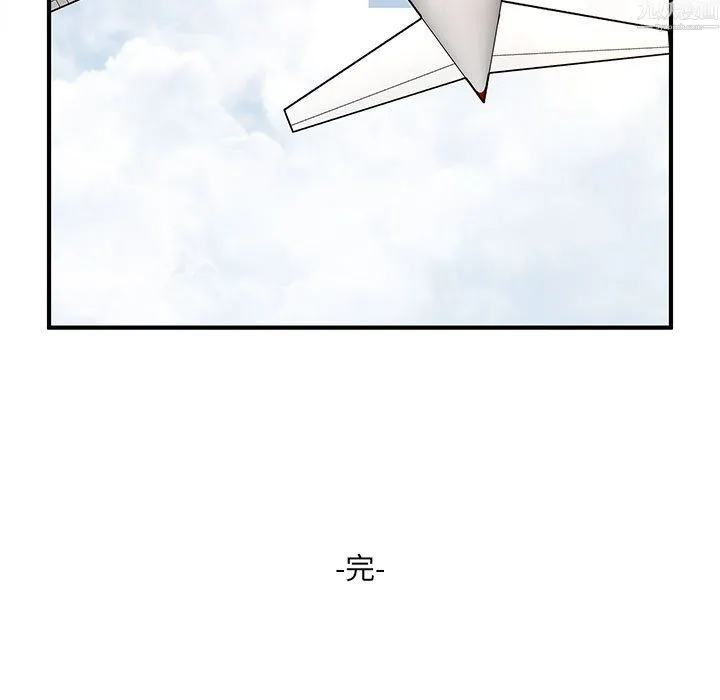母女的秘密 - 第34话 - page 91