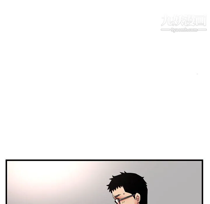 母女的秘密 - 第31话 - page 11