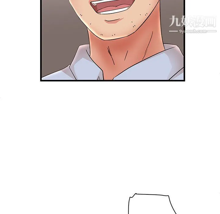 母女的秘密 - 第31话 - page 19