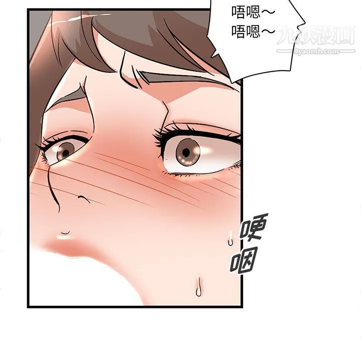 母女的秘密 - 第31话 - page 20