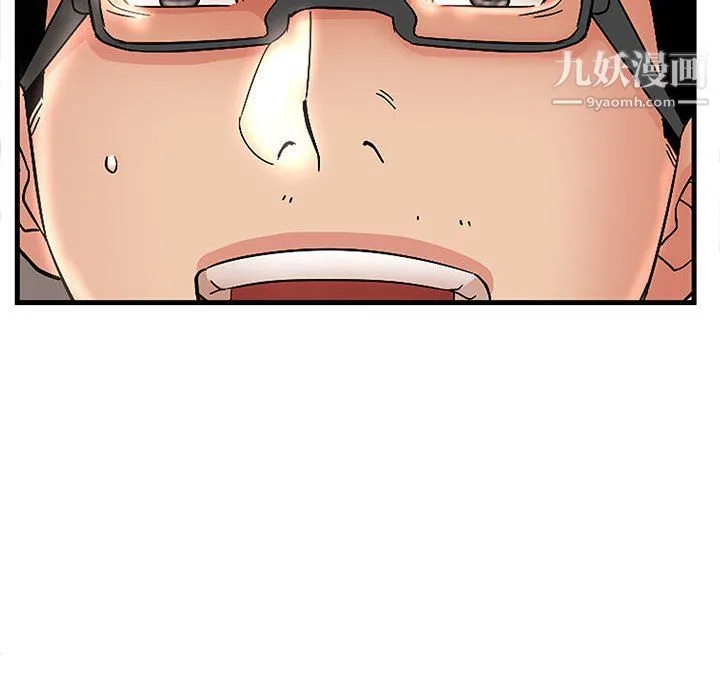 母女的秘密 - 第31话 - page 58
