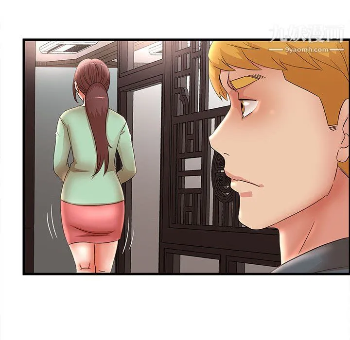 母女的秘密 - 第31话 - page 61