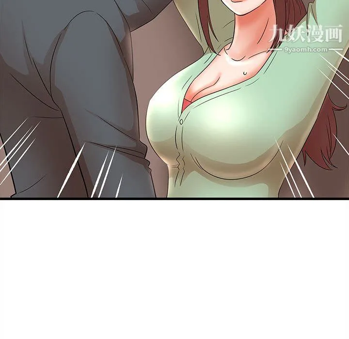 母女的秘密 - 第31话 - page 67