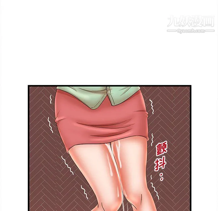 母女的秘密 - 第31话 - page 72
