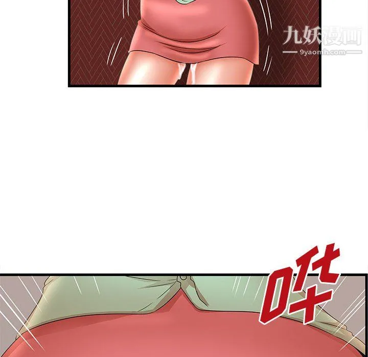 母女的秘密 - 第31话 - page 76