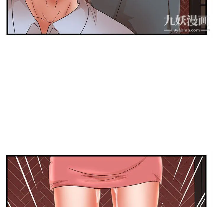 母女的秘密 - 第31话 - page 87