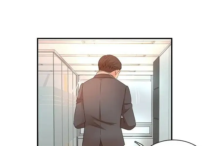 母女的秘密 - 第15话 - page 3
