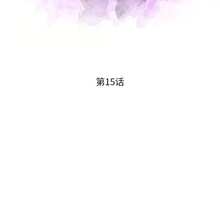 母女的秘密 - 第15话 - page 11