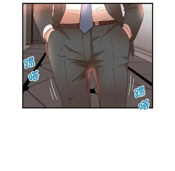 母女的秘密 - 第15话 - page 12