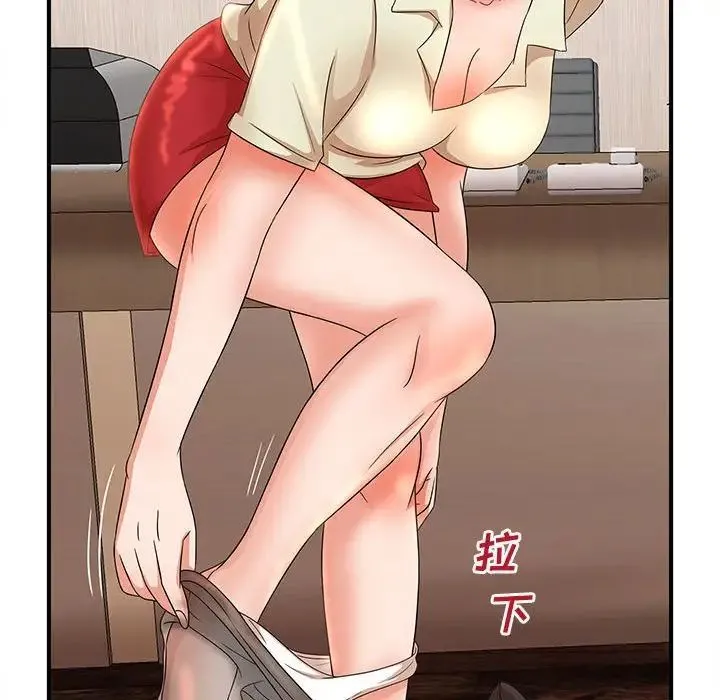 母女的秘密 - 第15话 - page 28