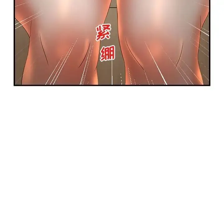 母女的秘密 - 第15话 - page 34