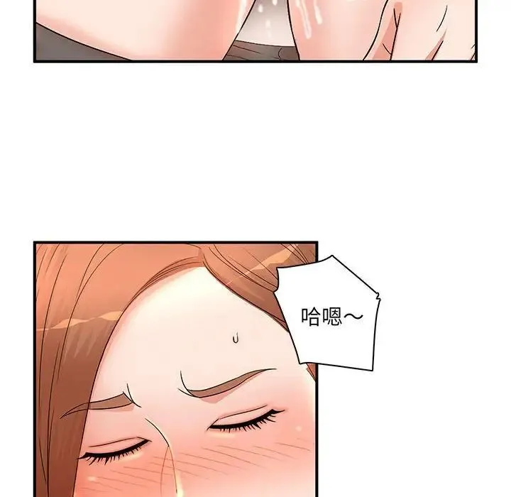 母女的秘密 - 第15话 - page 59