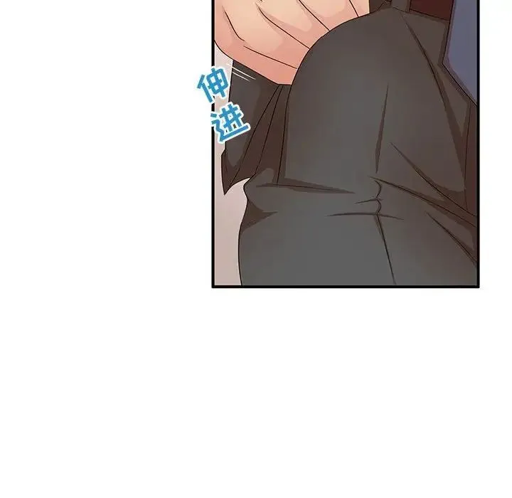 母女的秘密 - 第15话 - page 61