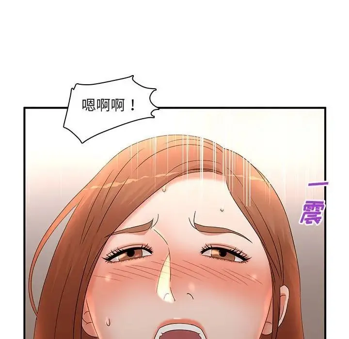 母女的秘密 - 第15话 - page 64