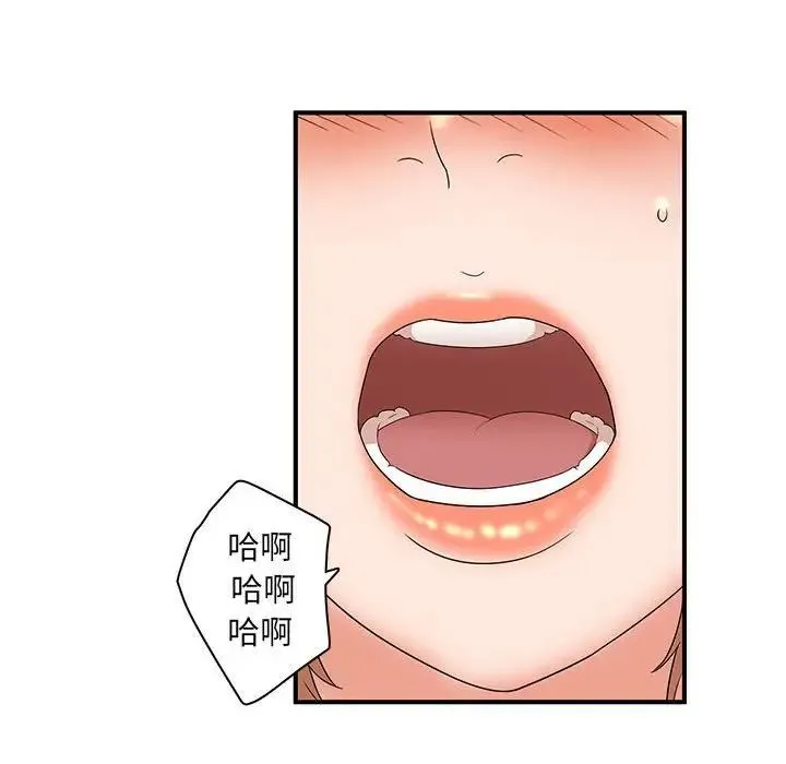 母女的秘密 - 第15话 - page 72
