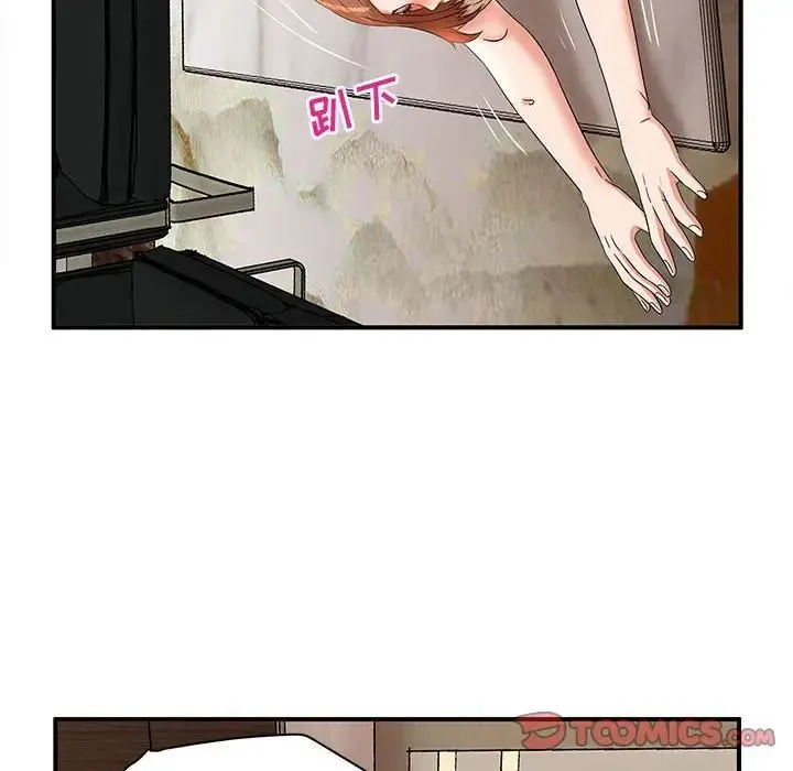 母女的秘密 - 第15话 - page 74