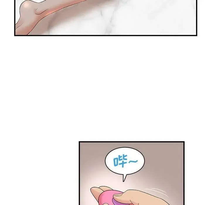 母女的秘密 - 第15话 - page 76