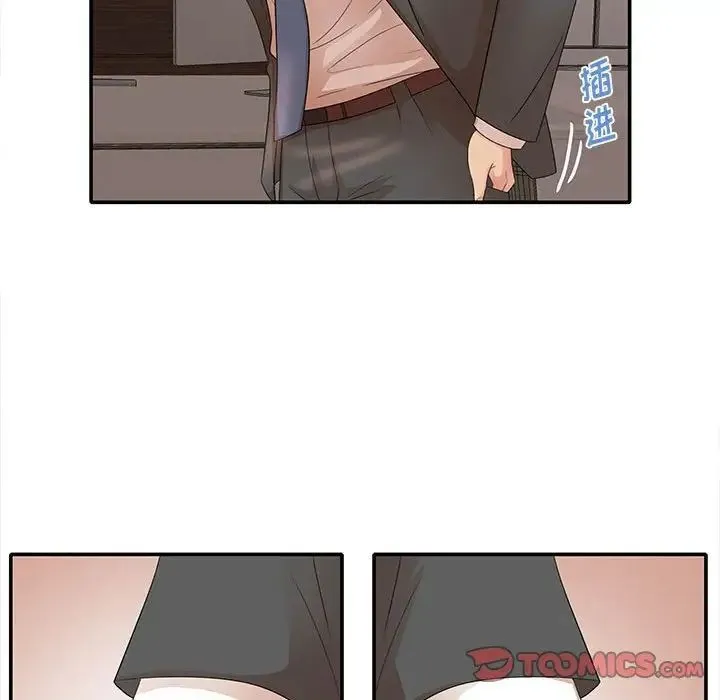 母女的秘密 - 第17话 - page 66