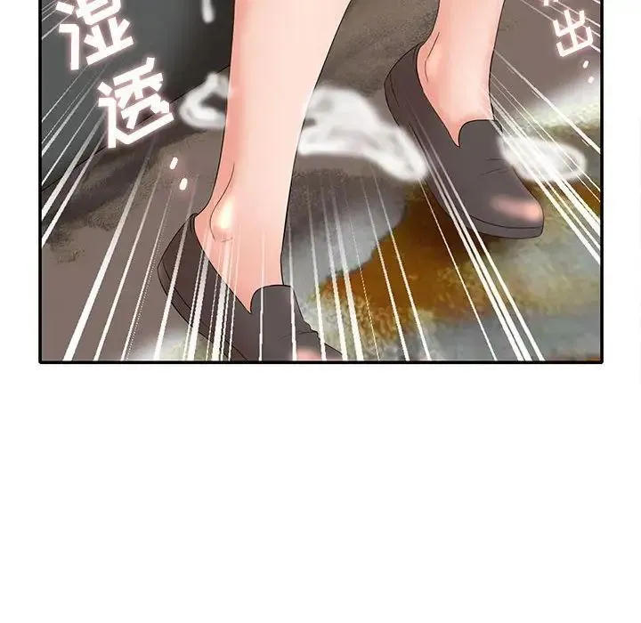 母女的秘密 - 第17话 - page 75
