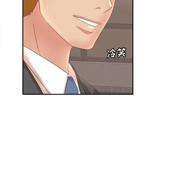 母女的秘密 - 第17话 - page 80
