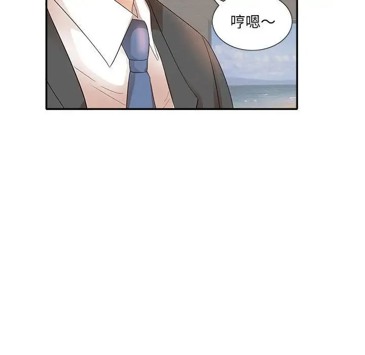 母女的秘密 - 第17话 - page 87