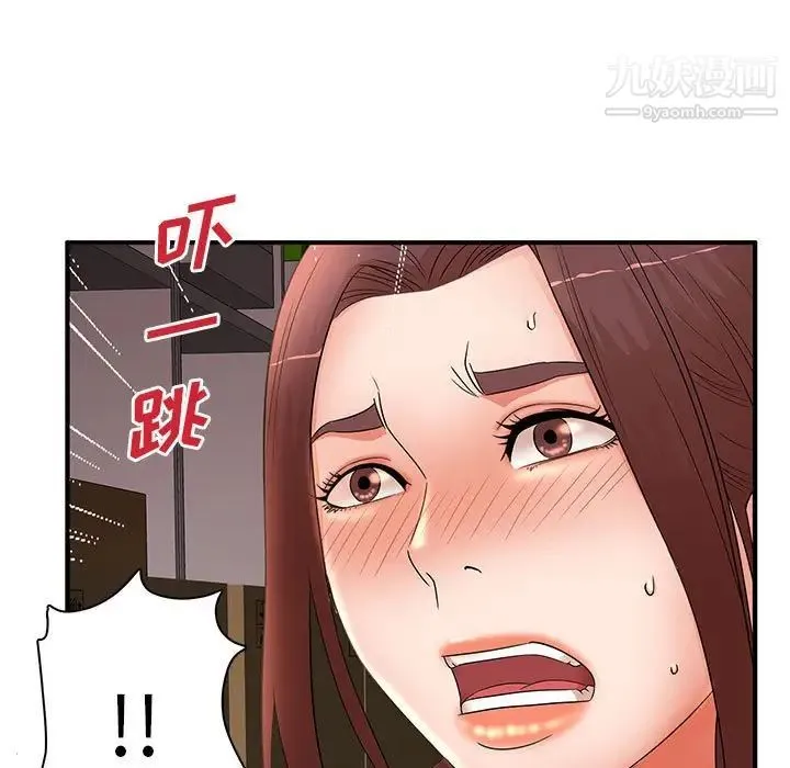 母女的秘密 - 第20话 - page 7