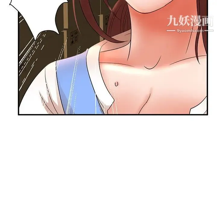 母女的秘密 - 第20话 - page 8