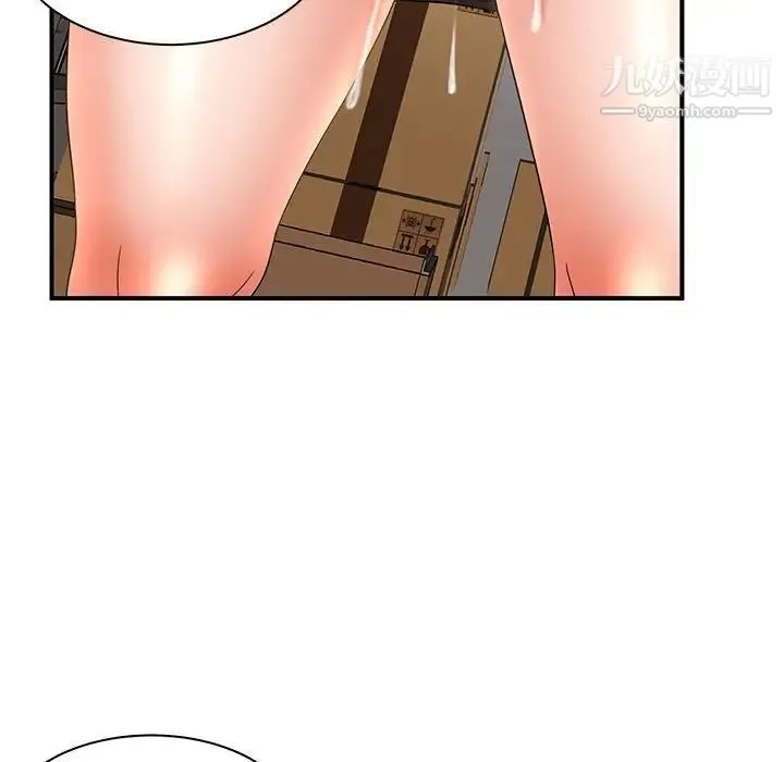 母女的秘密 - 第20话 - page 24