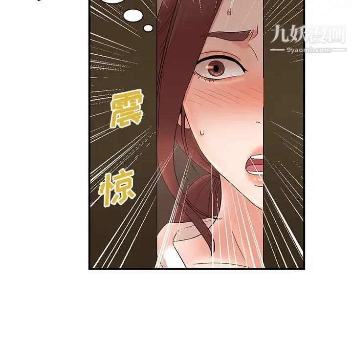 母女的秘密 - 第20话 - page 27
