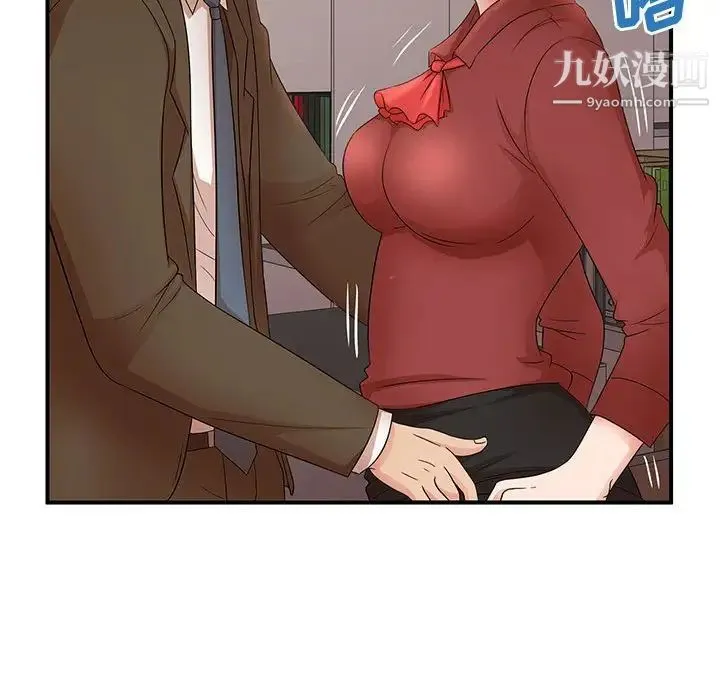 母女的秘密 - 第20话 - page 29