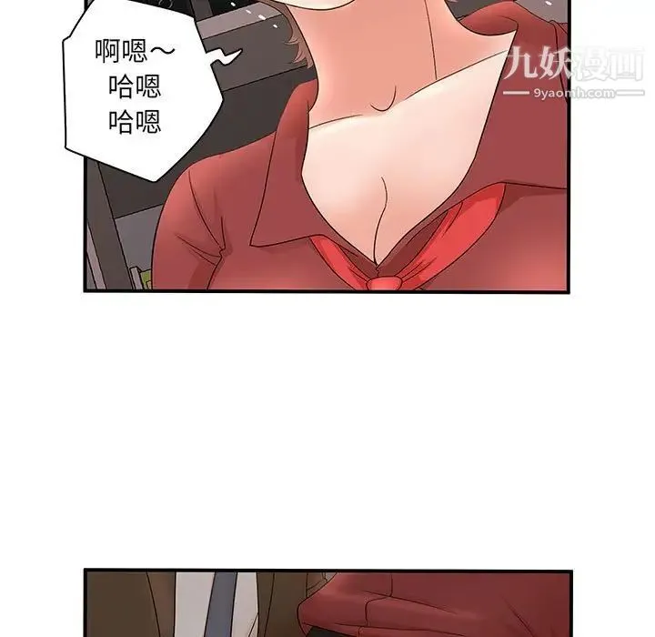 母女的秘密 - 第20话 - page 35