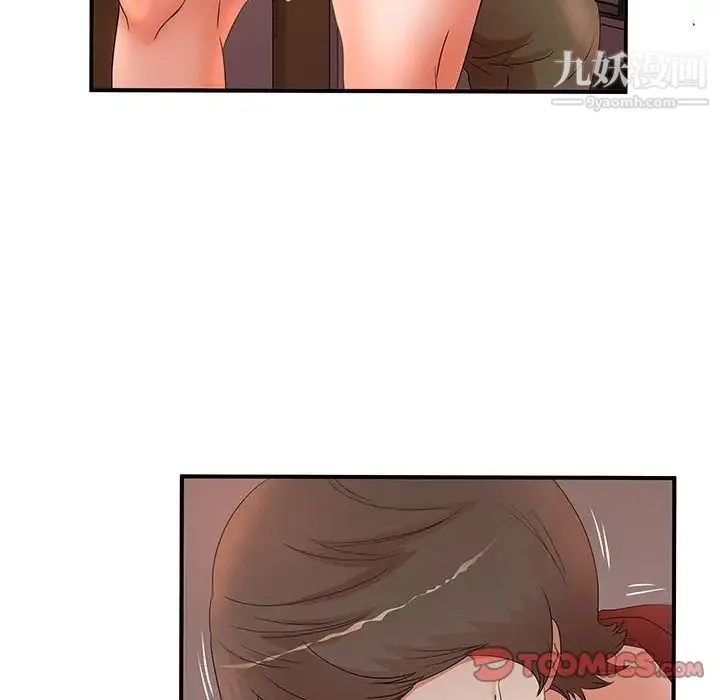 母女的秘密 - 第20话 - page 38