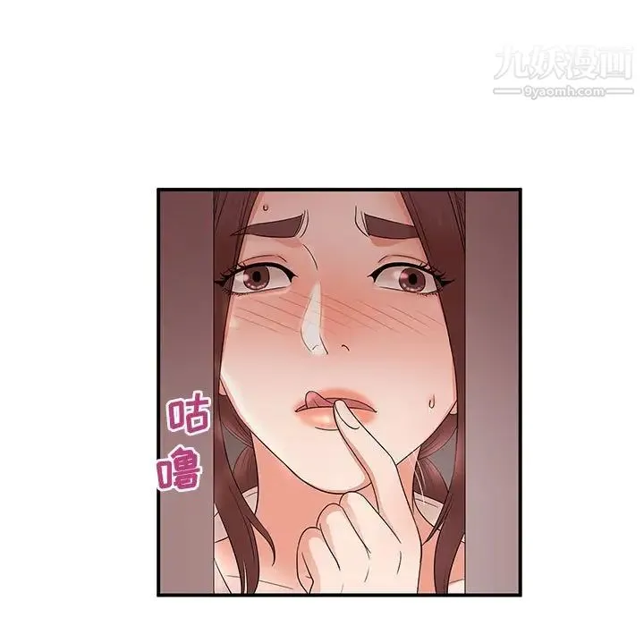 母女的秘密 - 第20话 - page 55