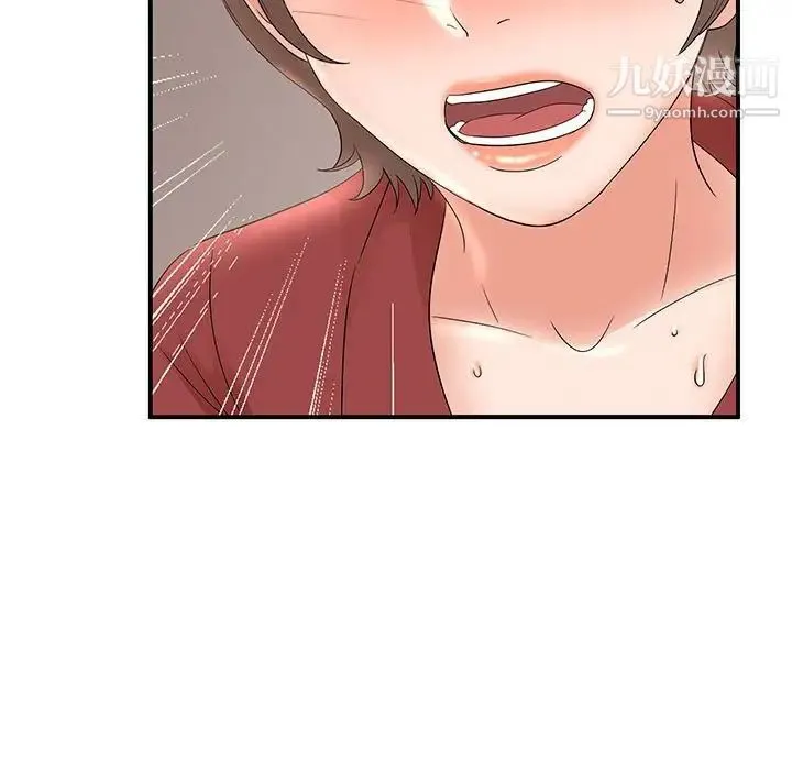 母女的秘密 - 第20话 - page 63