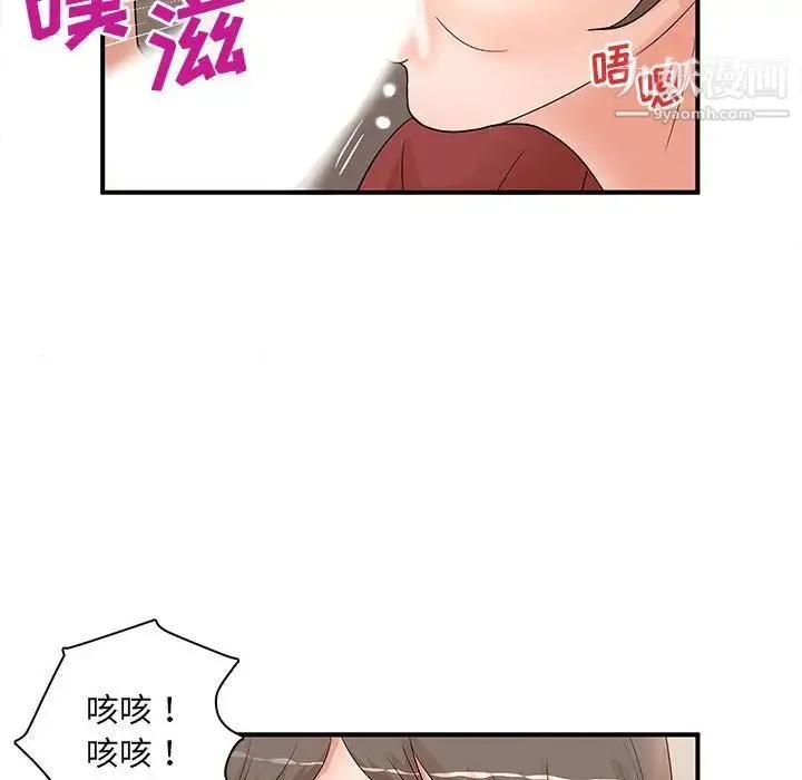 母女的秘密 - 第20话 - page 84