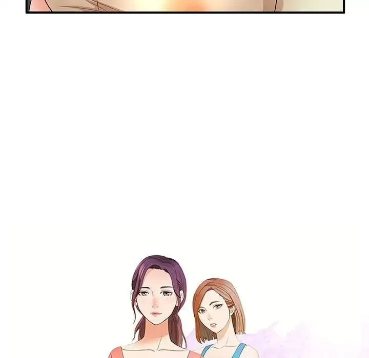 母女的秘密 - 第16话 - page 9