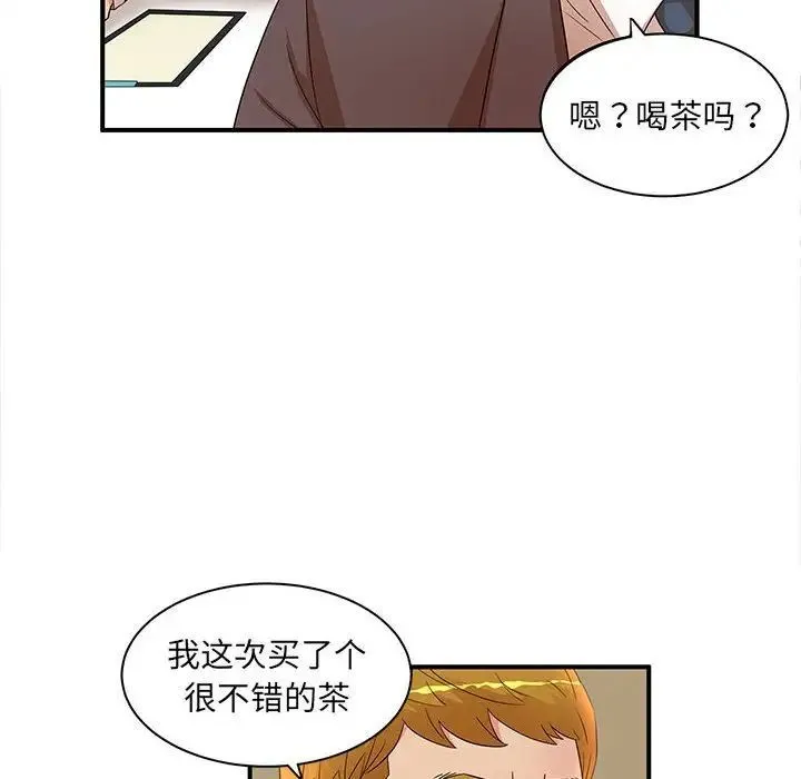 母女的秘密 - 第16话 - page 15