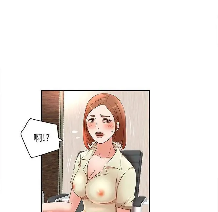 母女的秘密 - 第16话 - page 17