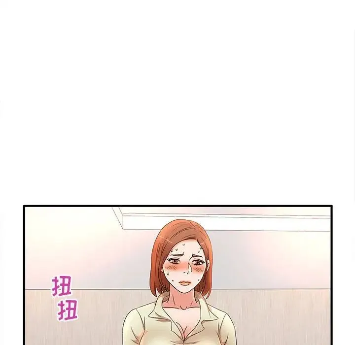 母女的秘密 - 第16话 - page 24