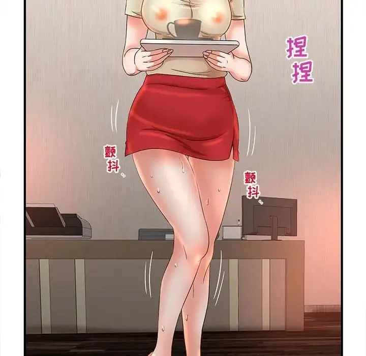 母女的秘密 - 第16话 - page 25