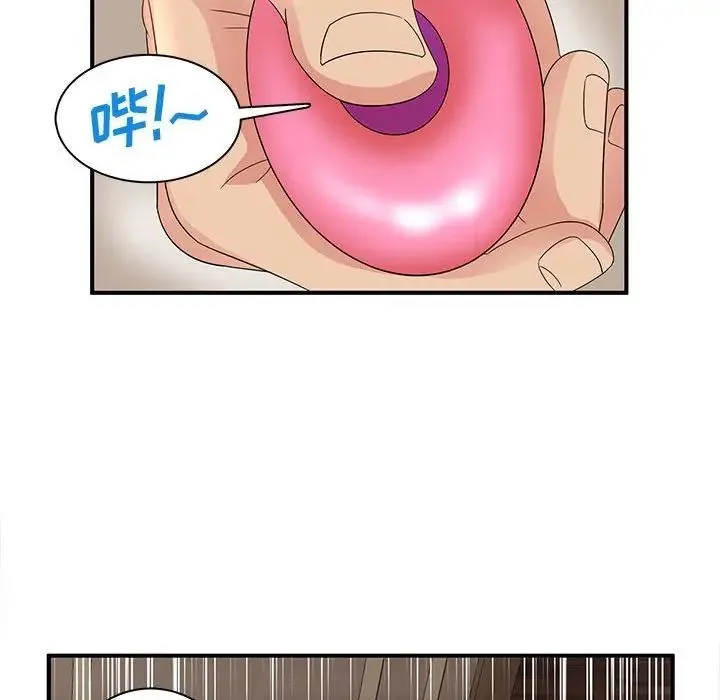 母女的秘密 - 第16话 - page 39
