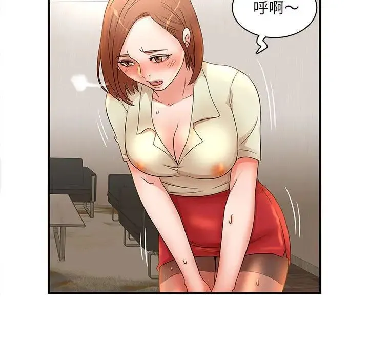 母女的秘密 - 第16话 - page 53