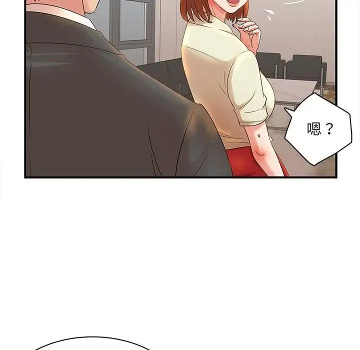 母女的秘密 - 第16话 - page 56