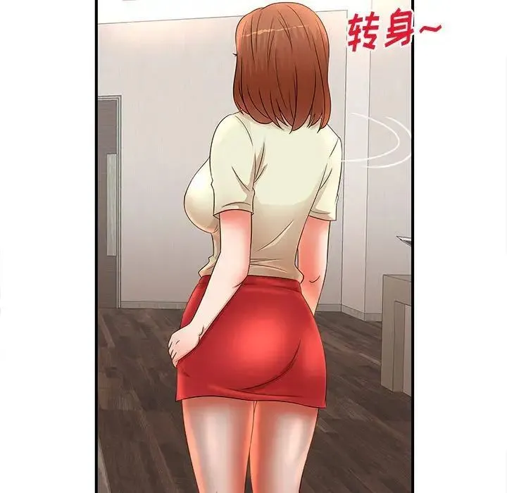 母女的秘密 - 第16话 - page 64