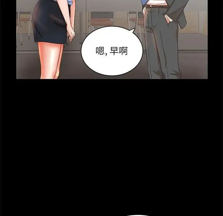 母女的秘密 - 第16话 - page 83