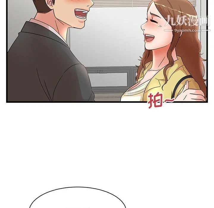母女的秘密 - 第27话 - page 55